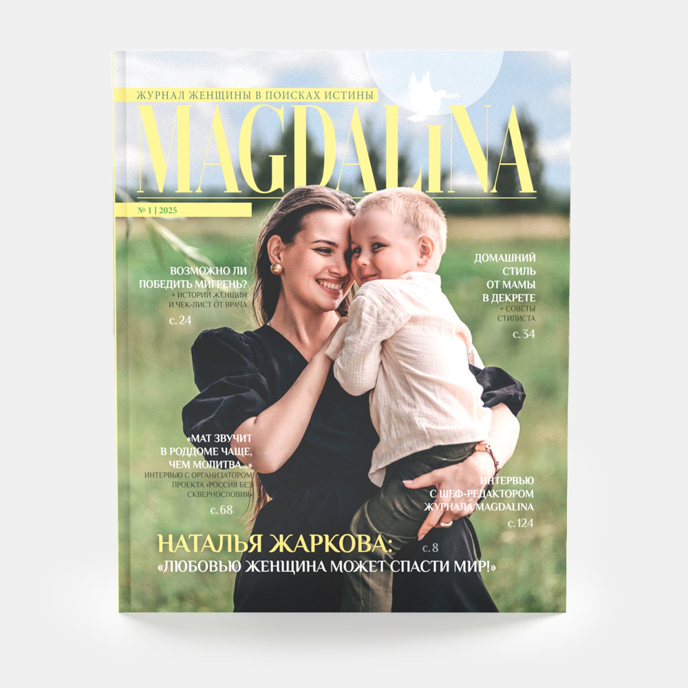 Magdalina 00