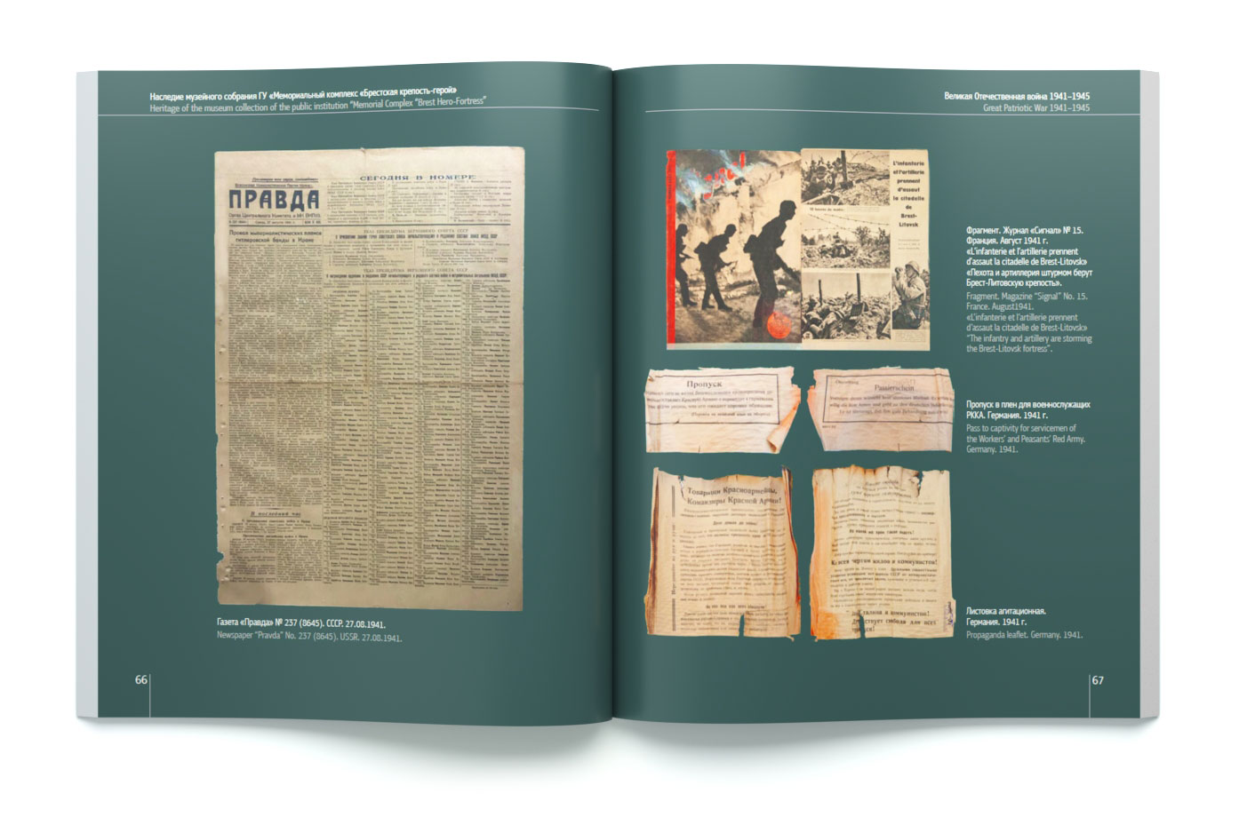 Крепость наследие 04