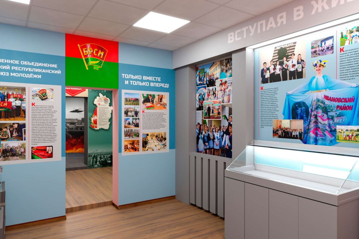 Museum Ivanovo DPi 102