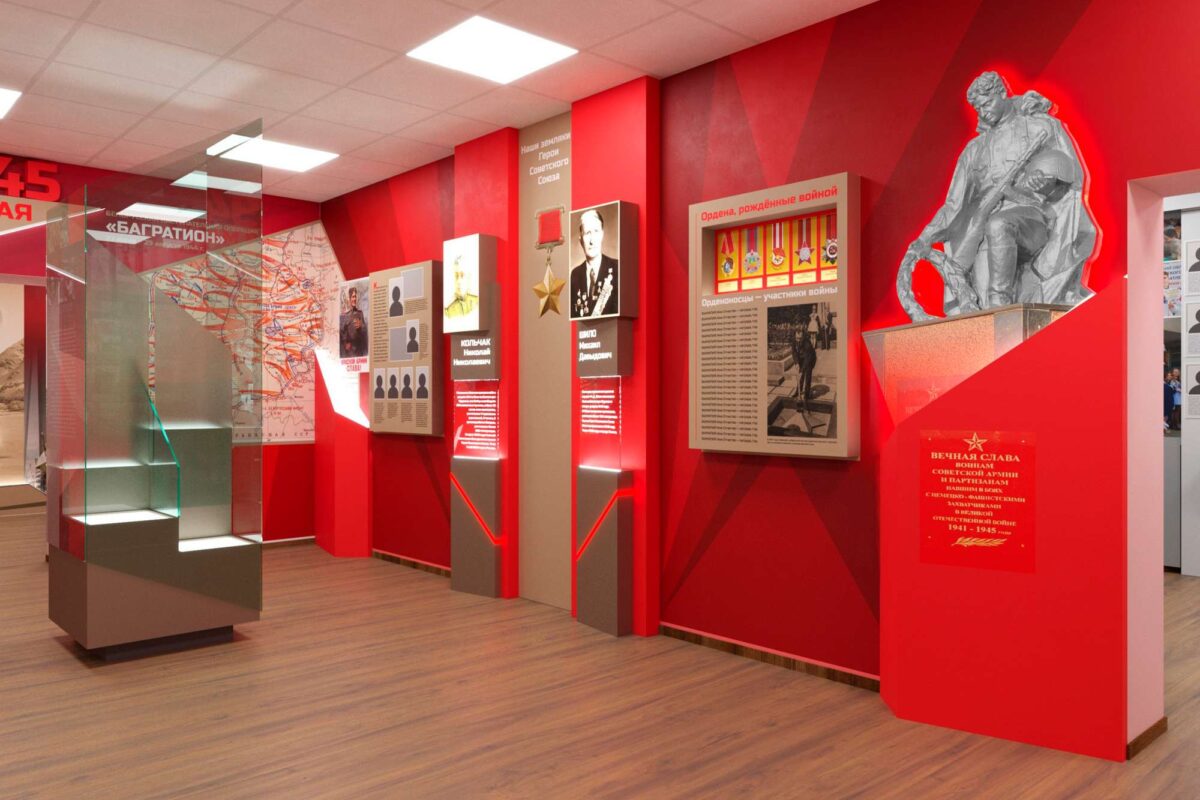 Museum Ivanovo DPi 41