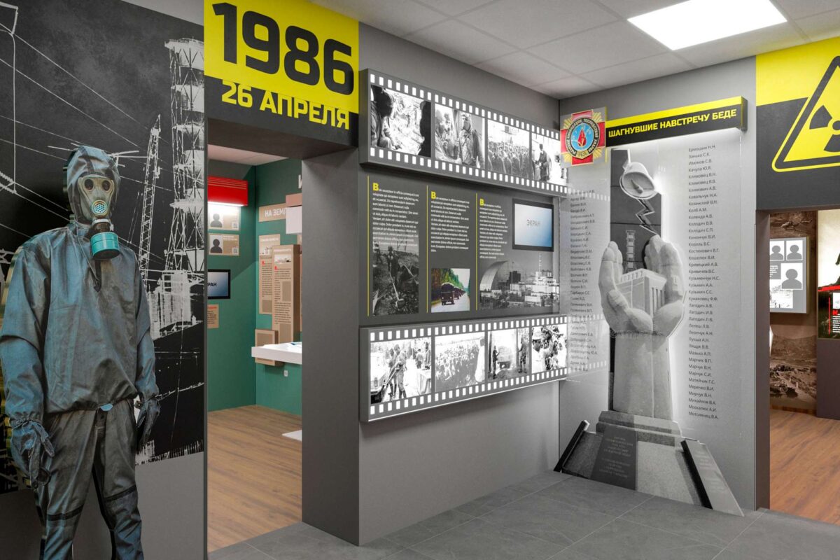 Museum Ivanovo DPi 69