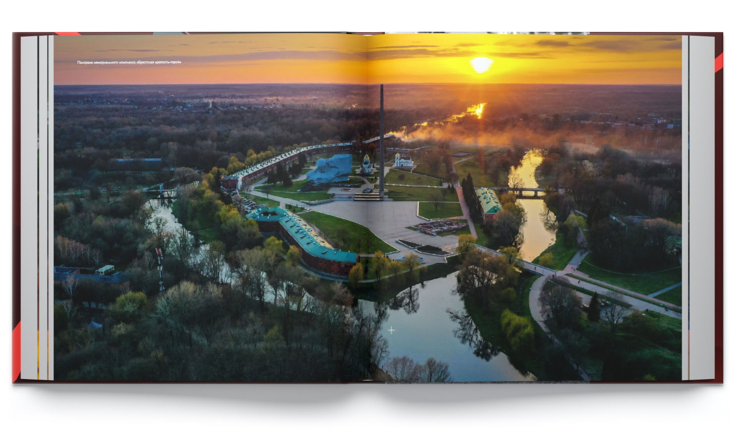 Говорит Бресткая крепость 07